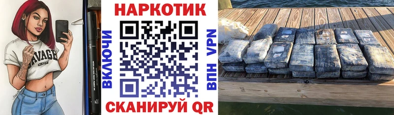 Какие есть наркотики Волжский КОКАИН  ЭКСТАЗИ  ГАШИШ  БУТИРАТ  МЕФ  АМФ 