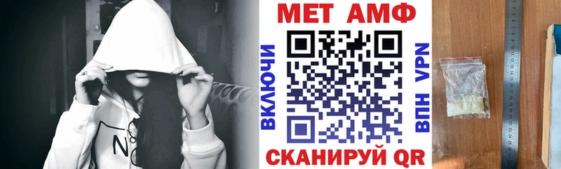 OMG зеркало даркнет телеграм Amphetamine Premium где купить наркотик Волжский