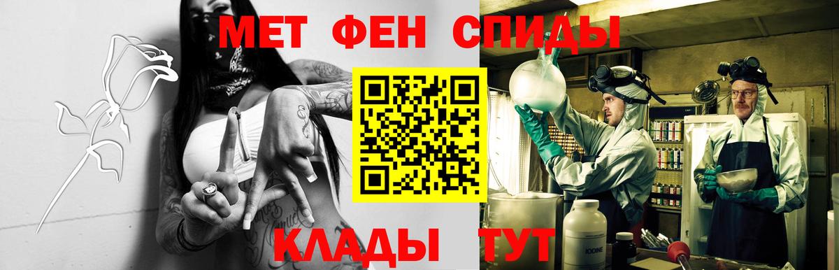 Amphetamine  АМФЕТАМИН  Волжский  Вход с VPN  АМФ 97% 