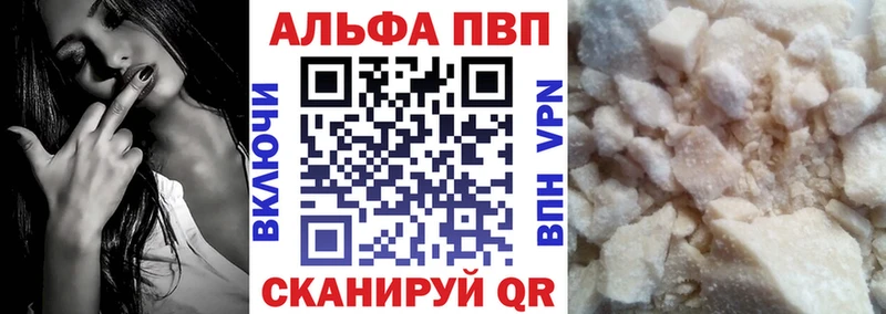 Alpha-PVP СК  Волжский 