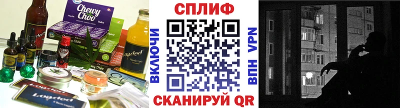 Canna-Cookies марихуана Волжский