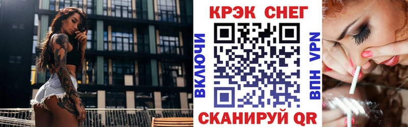 где купить наркоту  маркетплейс официальный сайт  Кокаин 99%  Волжский 