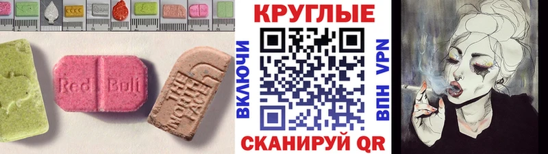 купить закладку  Волжский  Экстази Punisher 
