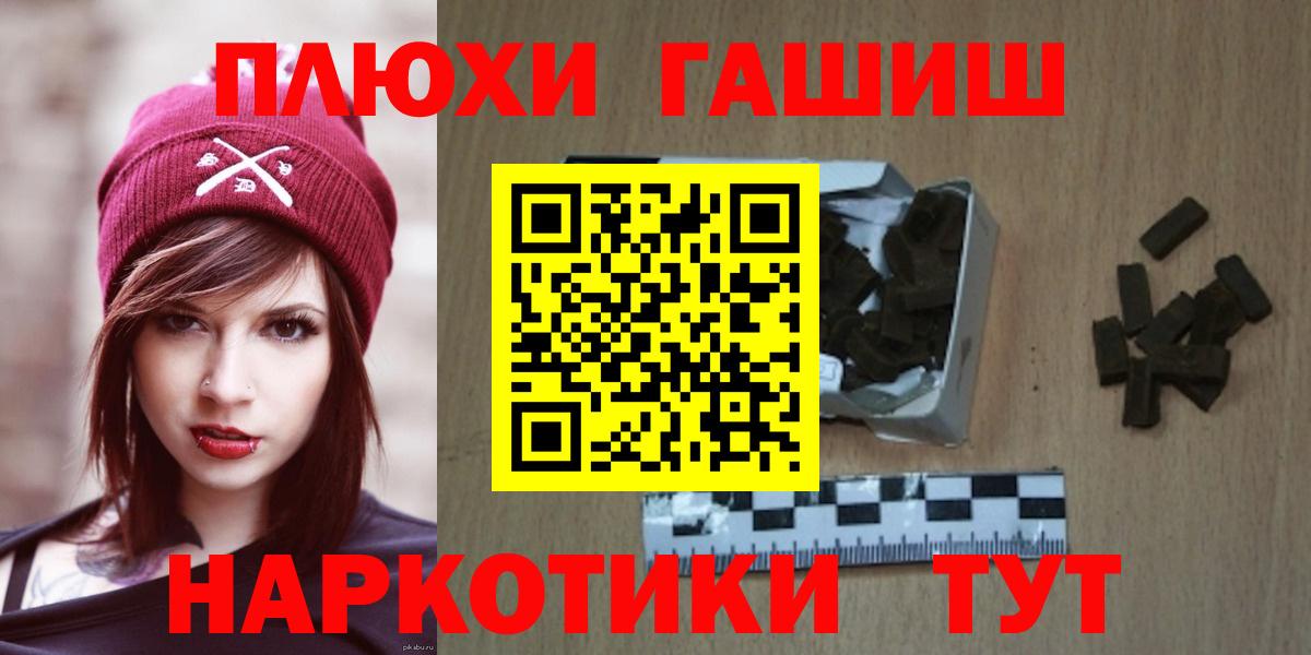 ГАШИШ VHQ Волжский