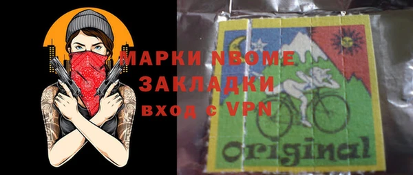 мефедрон мука Алзамай