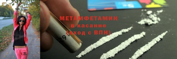 мефедрон мука Алзамай