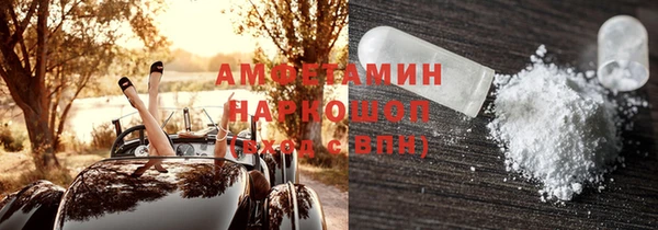 мефедрон мука Алзамай
