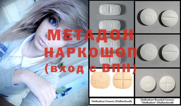 наркотики Алексин