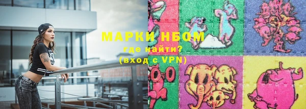 наркотики Алексин