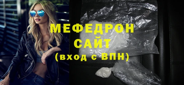 мефедрон мука Алзамай