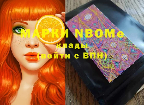 мефедрон мука Алзамай