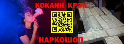 кокаин колумбия Лесосибирск