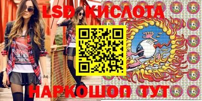 ALPHA-PVP Ливны