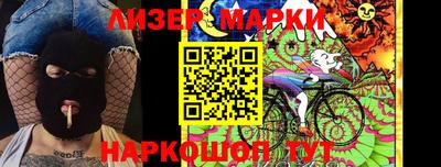 кокаин колумбия Лесосибирск