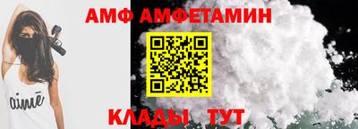 амф Ликино-Дулёво
