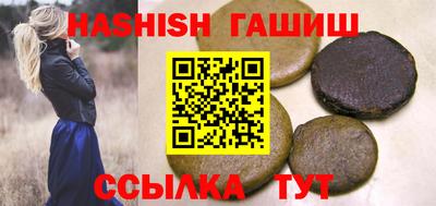 ALPHA-PVP Ливны