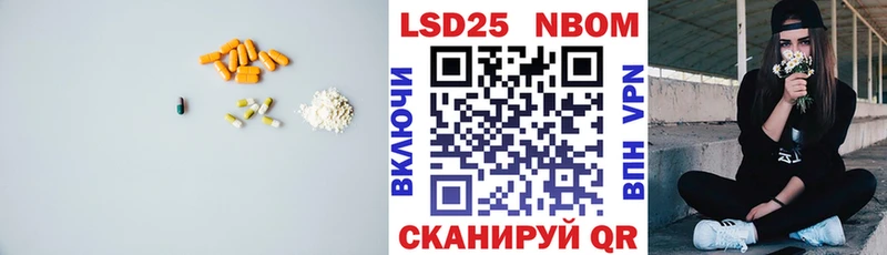 гидра ТОР Волжский ЛСД экстази ecstasy