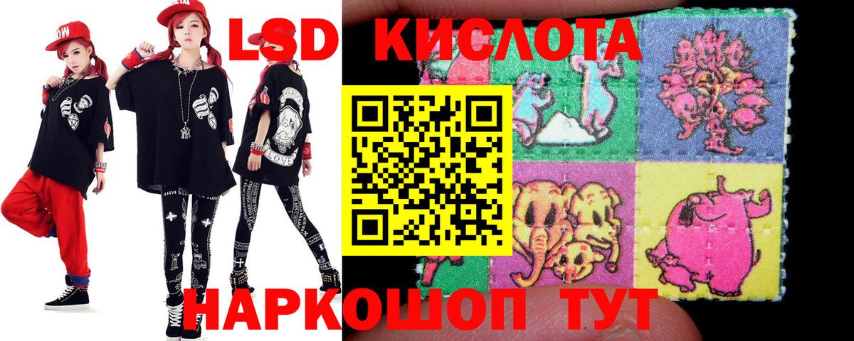 LSD-25 экстази ecstasy Волжский