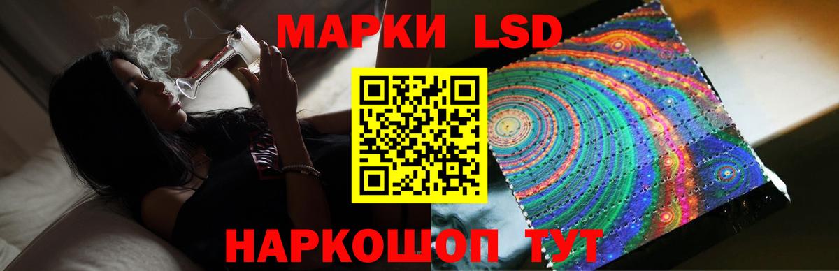ЛСД экстази ecstasy  Вход с VPN  ЛСД экстази кислота  ЛСД экстази  Волжский 
