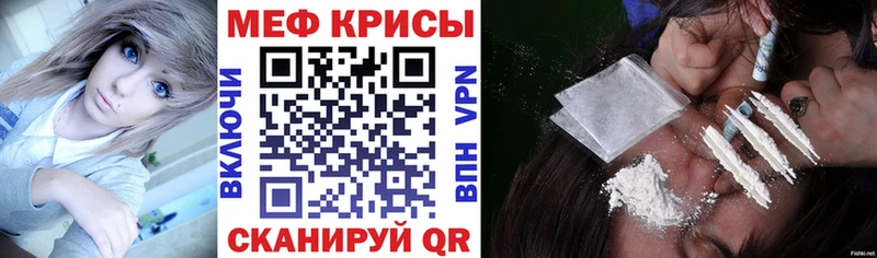 МЕФ 4 MMC  Волжский 
