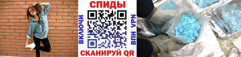 МЕТАМФЕТАМИН Methamphetamine  blacksprut вход  Волжский 