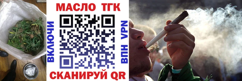 Дистиллят ТГК Wax Волжский
