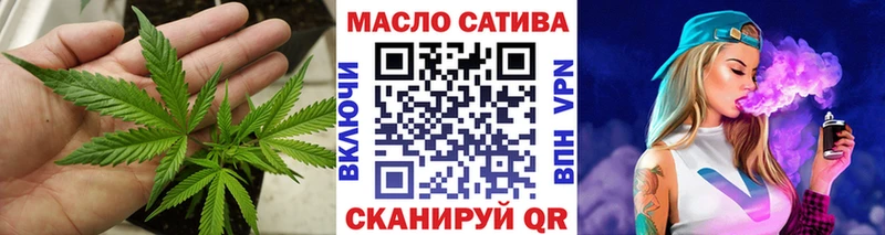 Дистиллят ТГК жижа  Волжский 