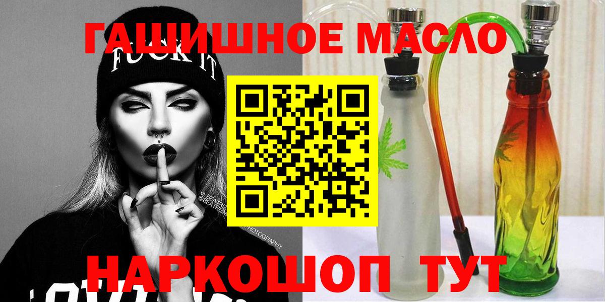 Дистиллят ТГК концентрат Волжский