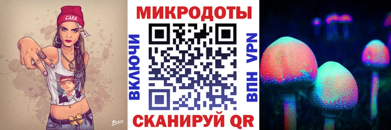 Псилоцибиновые грибы ЛСД  Волжский 