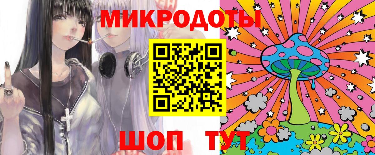 БУТИРАТ Волжский