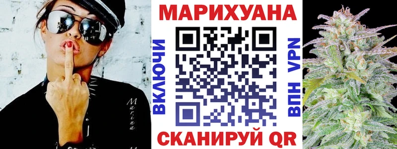 Конопля AK-47 даркнет сайт omg сайт Волжский
