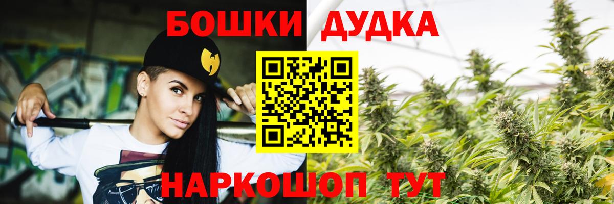 НБОМе  Альфа ПВП СОЛЬ   COCAIN  Конопля  Конопля  COCAIN  Волжский  ЭКСТАЗИ  МЕФ  Вход с VPN  Гашиш  Меф  