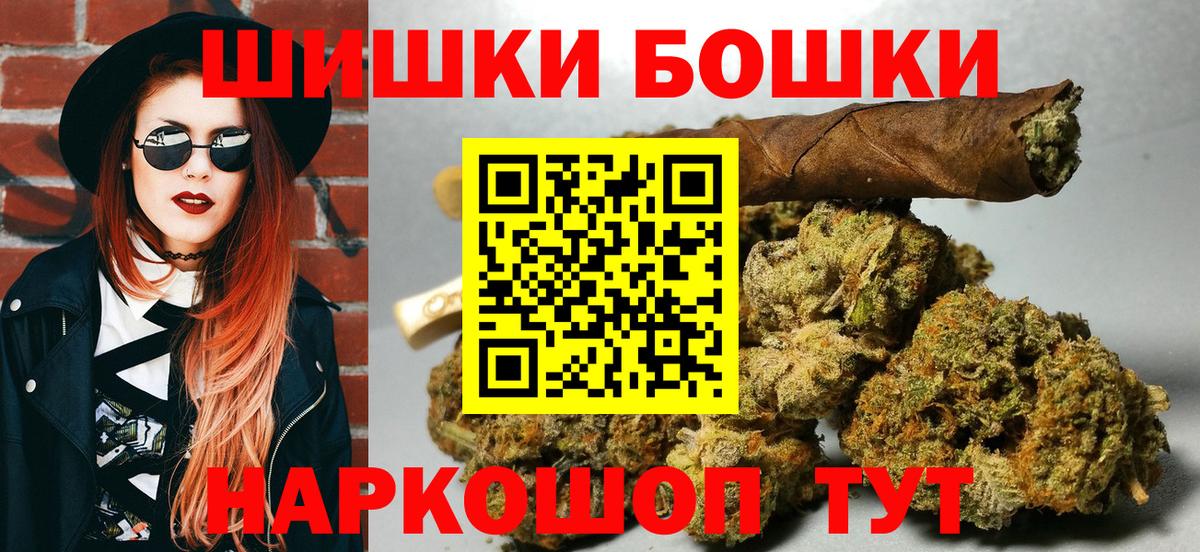 Канабис THC 21%  Конопля White Widow  Вход с VPN  Бошки марихуана THC 21%  Конопля тримм  Волжский 